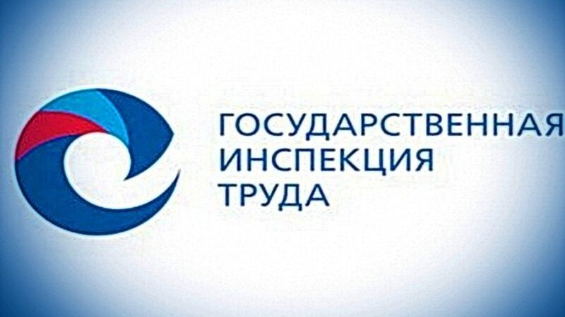 Путин подписал закон о расширении прав госинспекторов труда