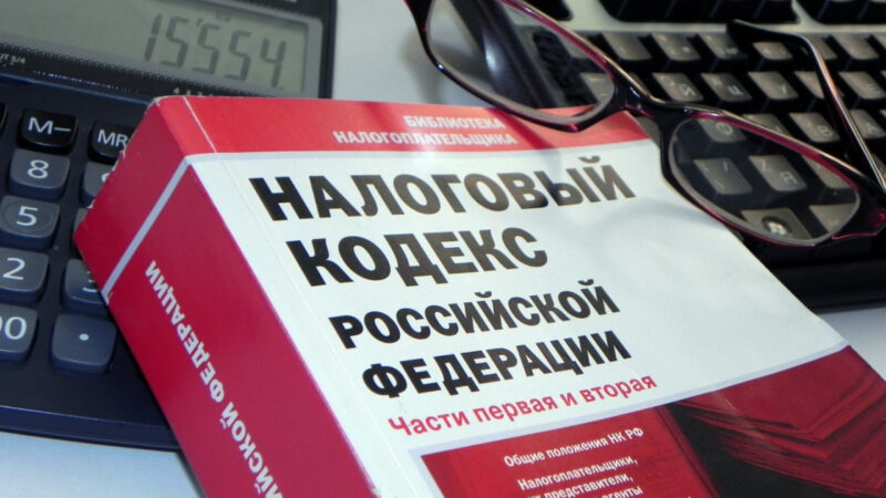 Профсоюзы приветствуют отмену НДФЛ для малоимущих