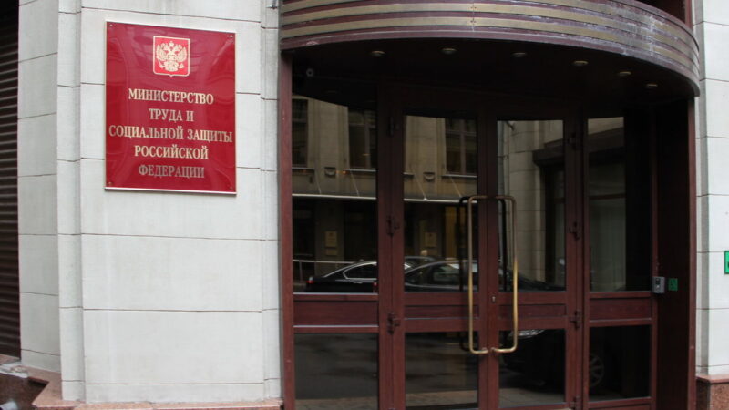 Минтруд планирует расширить списки работ, дающих право на досрочную пенсию