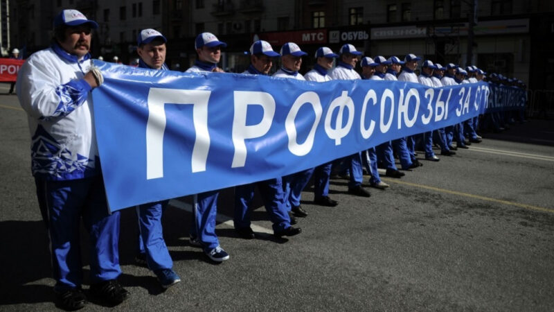 Профсоюзы согласовали проект о досрочных пенсиях для ряда работников