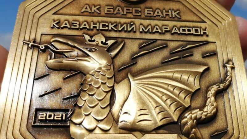 Казанский марафон 2021