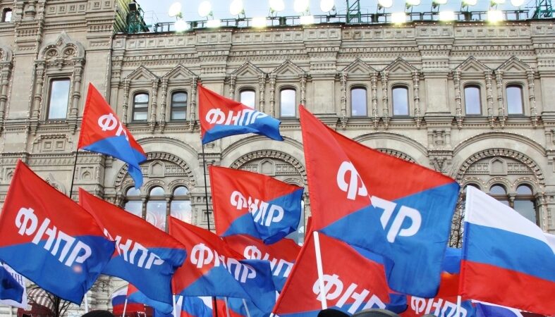 ФНПР не поддержит объединение социальных фондов