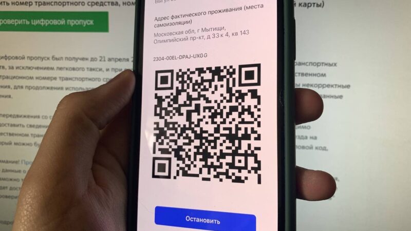 С 8 ноября вводится новый сертификат о вакцинации