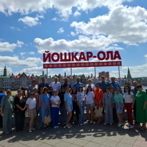 Йошкар-Ола